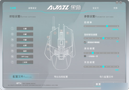 黑爵gtx驱动