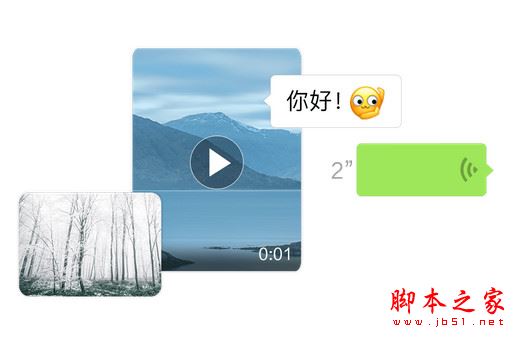 微信管理大师