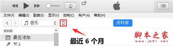 微信管理大师
