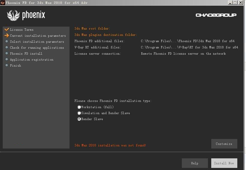 phoenix fd 3.0 破解版