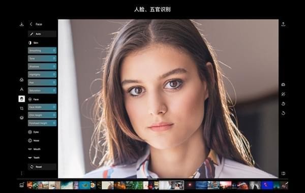 Polarr Photo Editor for Mac