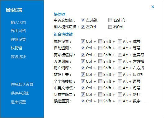 冰凌五笔输入法98版