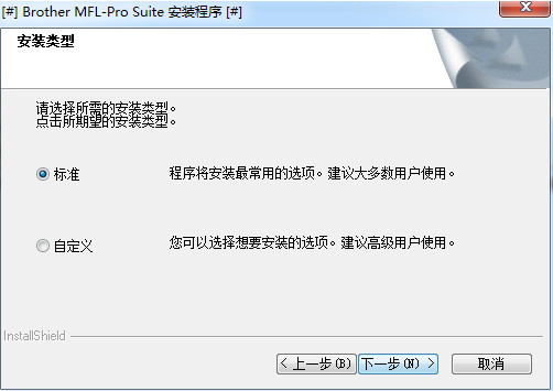 dcp1519打印机驱动