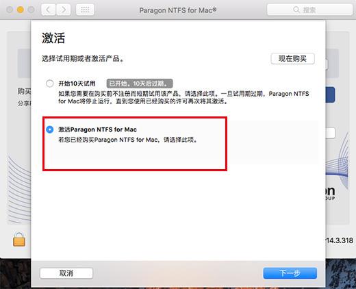 激活向导 激活向导