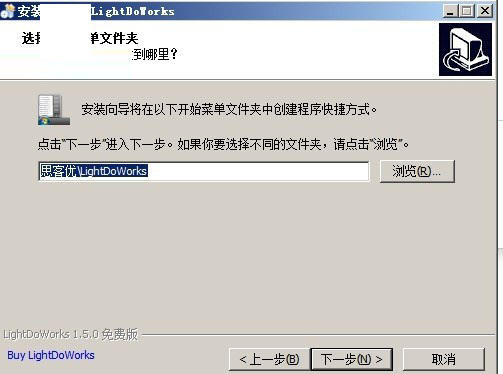 LightDoWorks(Solidworks二次开发工具)
