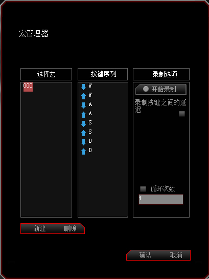 七巧手m6键盘驱动