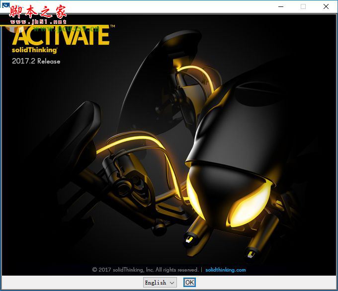 solidThinking Activate2017(附安装教程) 免费版