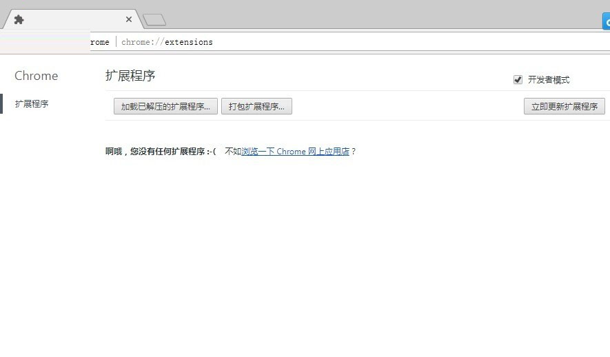 yformater for chrome(json代码格式化插件)