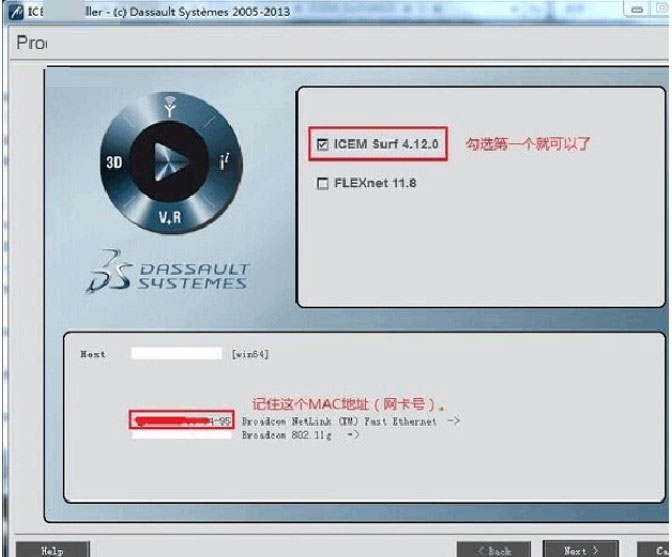 icem surf 4.12