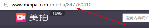 易城短视频下载工具箱