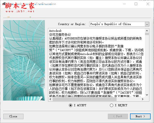 autodesk fbx review(3D动画制作软件) 官方最新版