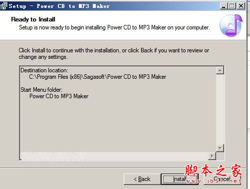 cd转mp3软件(cd to mp3 maker)下载