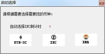 长沙矿工ETH双挖N卡