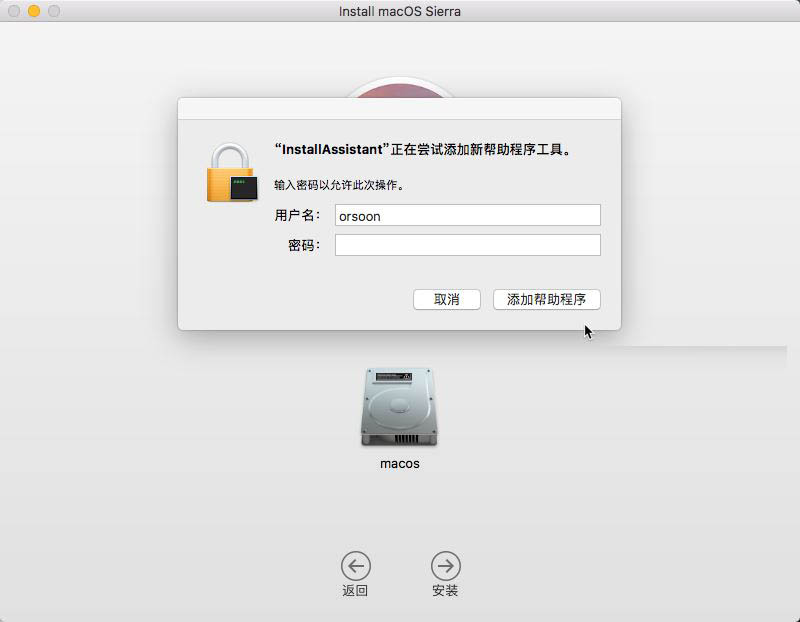 macOS Sierra 10.12.5正式版