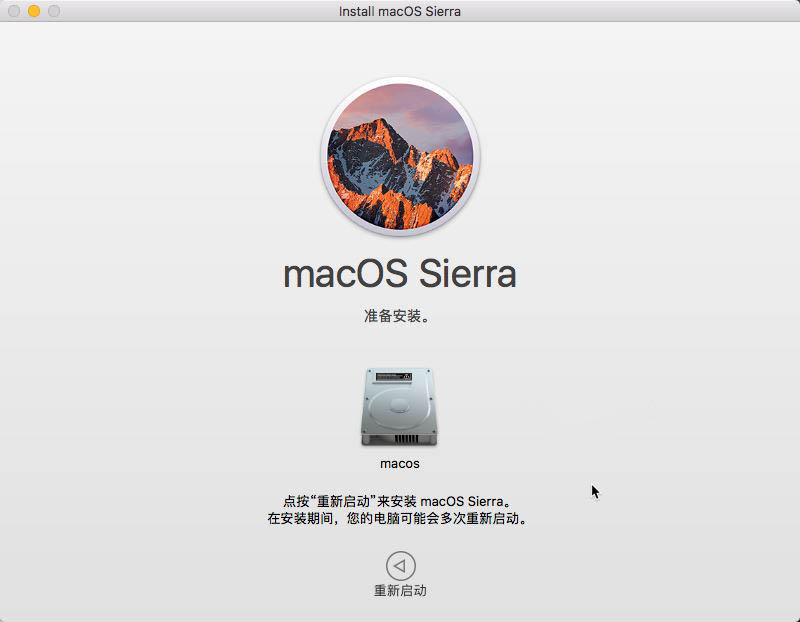 macOS Sierra 10.12.5正式版