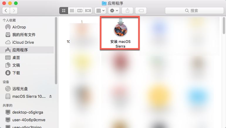 macOS Sierra 10.12.5正式版