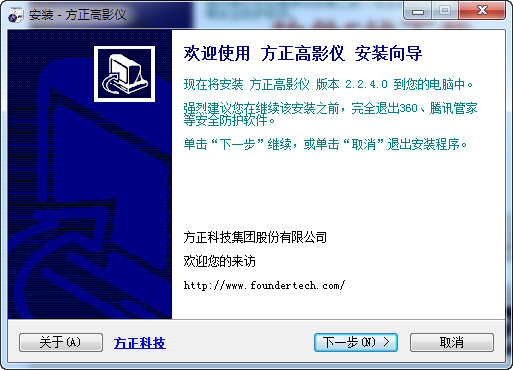 方正v500ds驱动