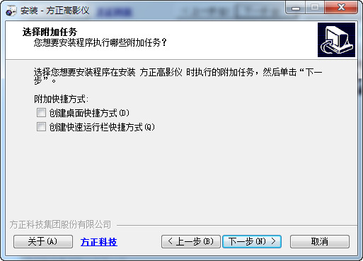 方正v500ds驱动