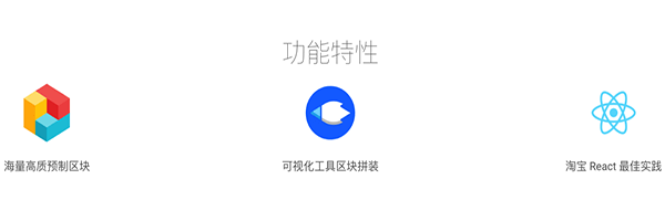 飞冰ice for Mac