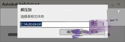 Autodesk VRED Design 2019 官方版