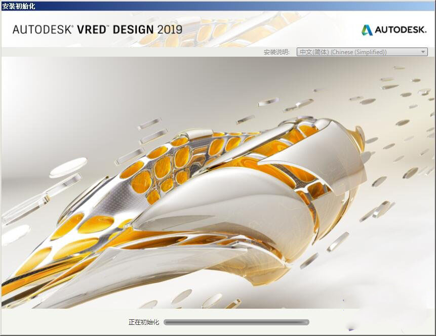 Autodesk VRED Design 2019 官方版