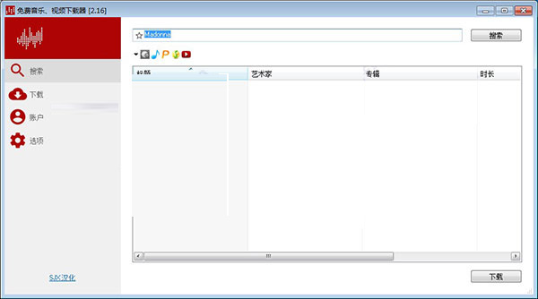 免费音乐视频下载器