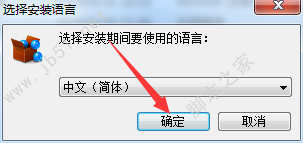 PDF Shaper 专业破解版下载