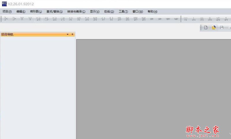 HCP Works v2.26.01.92012官方版