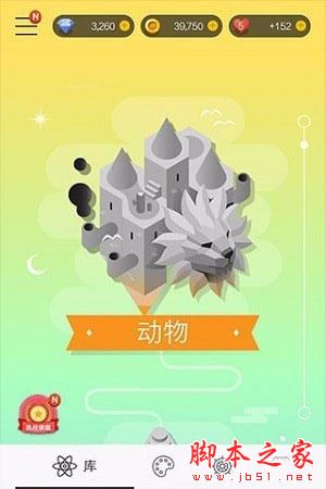 妙笔生画下载