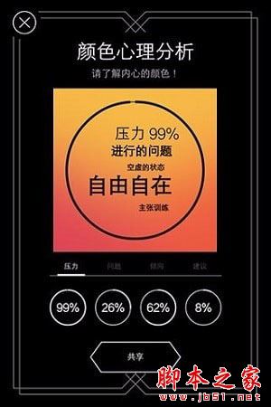 妙笔生画下载