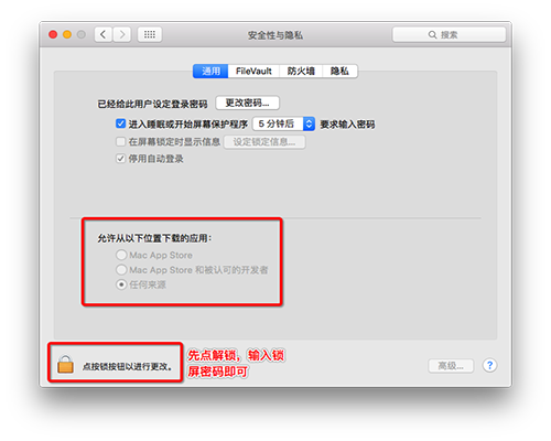 Redis桌面管理工具Mac版