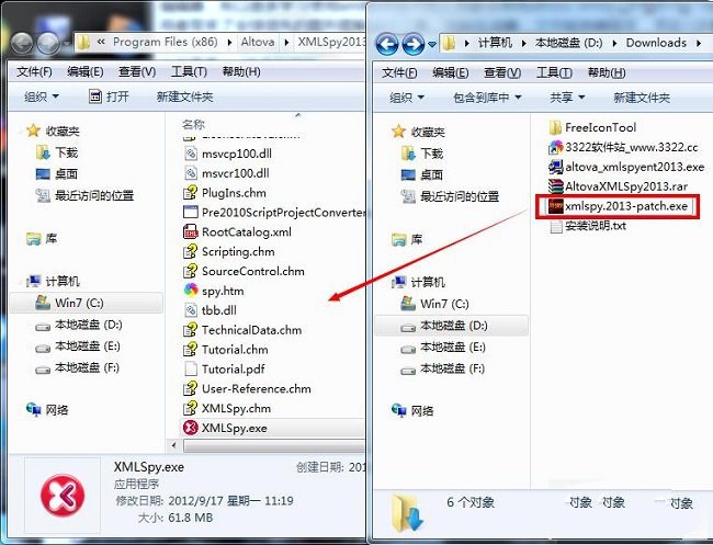 Altova XMLSpy 2013简体中文破解版 附安装教程
