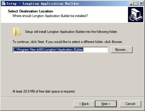 Longtion Software Application Builder(数据库开发工具) v5.21.0.720免费版