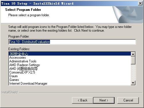 Tina Pro v10.0官方中文版 附安装教程