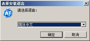 和利时LE系列PLC编程软件(AutoThink) v3.1.5B3官方版