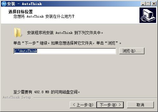 和利时LE系列PLC编程软件(AutoThink) v3.1.5B3官方版