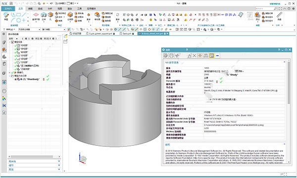 Siemens NX 1867 Build 3801免费版 附安装教程