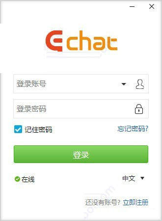一洽客服系统