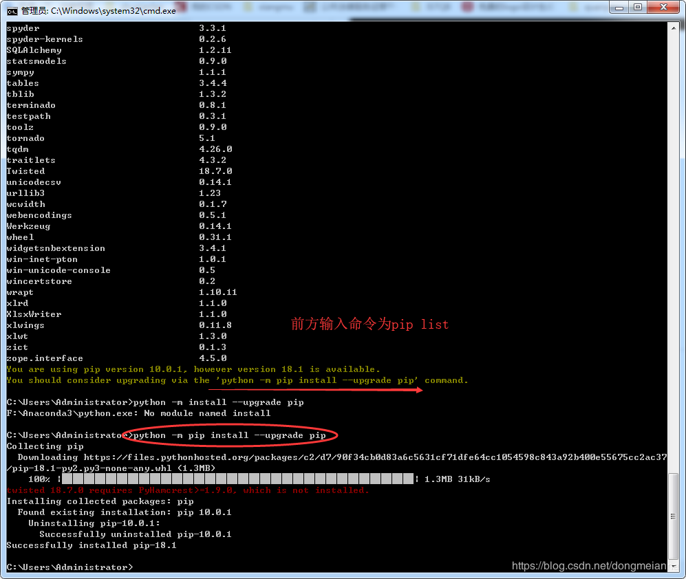 anaconda python 3.7安装教程