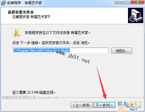 有福艺术专家diy软件