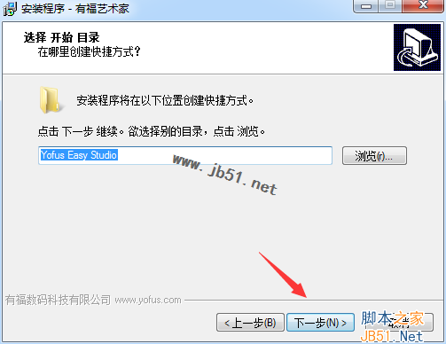 有福艺术专家diy软件