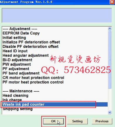 爱普生me1100打印机清零软件 免费版