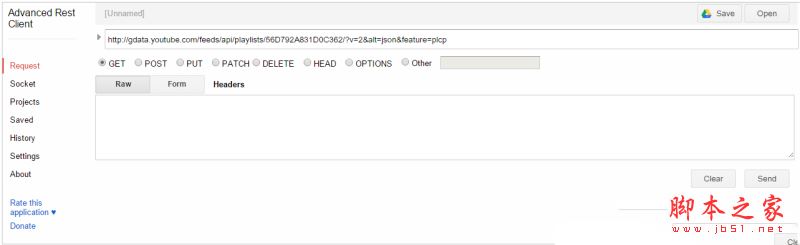 Advanced REST Client