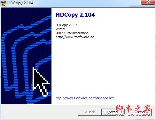 HDCopy(硬盘数据备份工具)