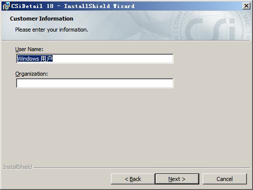CSI Detail(建筑结构分析和设计软件) v18.0.0免费版 附安装教程