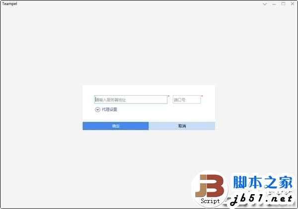 天平协作(团队协作软件)