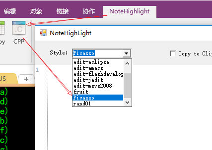 NoteHighlight