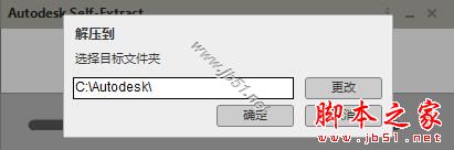 inventor2020破解版下载
