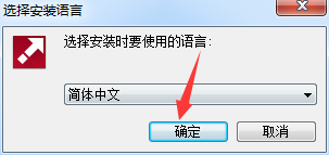 ABBYY FineReader 15 无限制授权和谐版