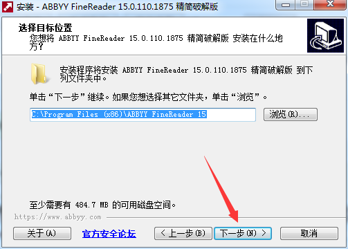 ABBYY FineReader 15 无限制授权和谐版